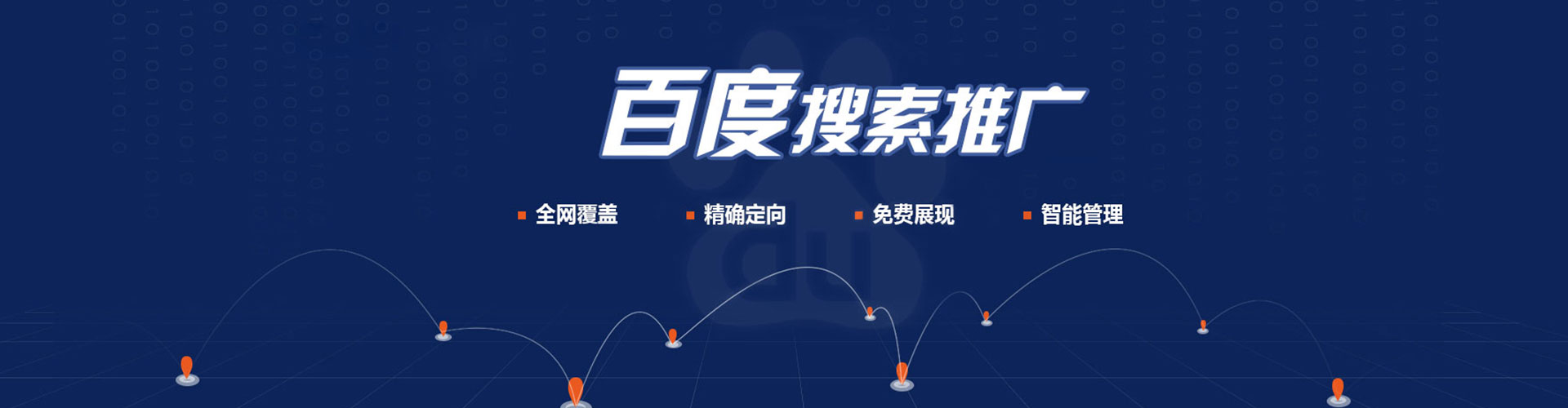 加格达奇sem外包