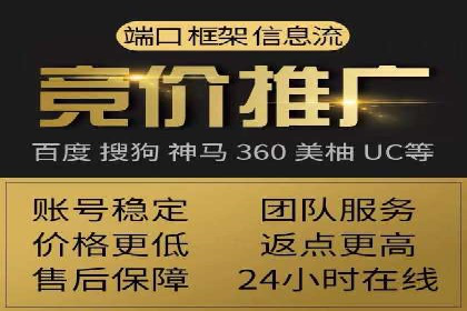 百度推广一个月费用与效果关系探讨