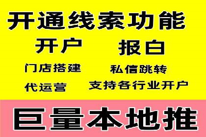 百度竞价个人开户经验谈：从失败中汲取教训